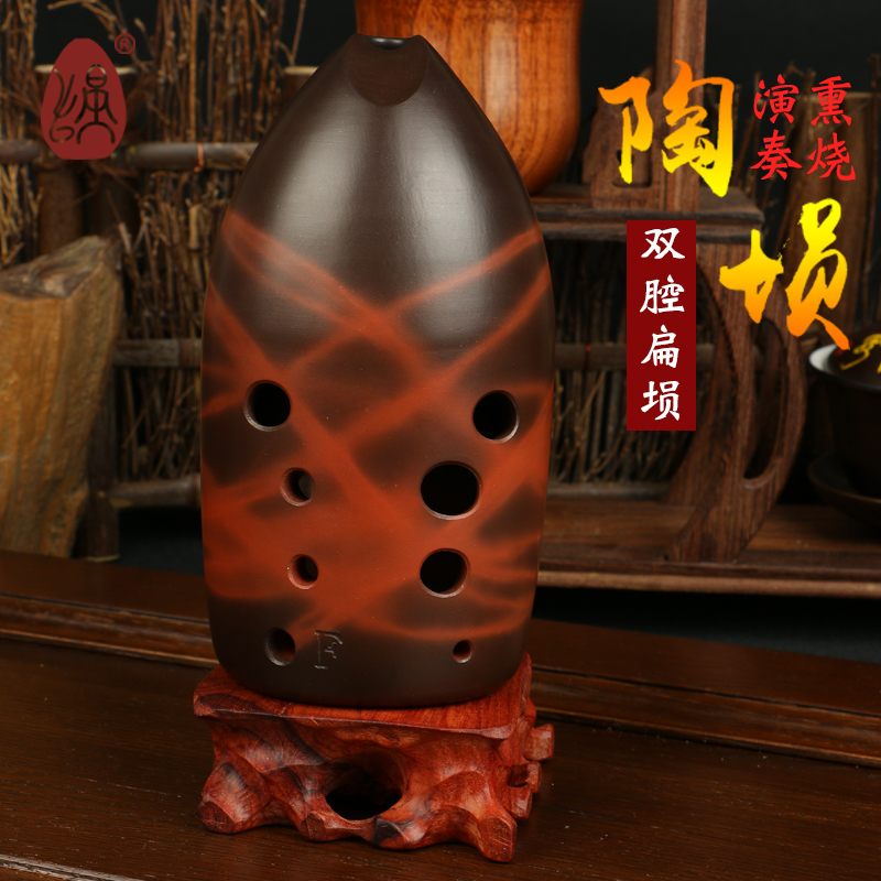 永田七星埙 十孔扁埙10孔双腔熏烧升级款演奏级陶埙 发音灵敏省气