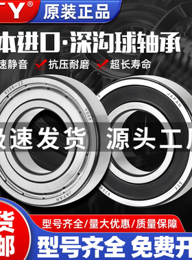 STY日本进口高速轴承6907 6908 6909 6910 6911 6912 6913 2RS 2Z