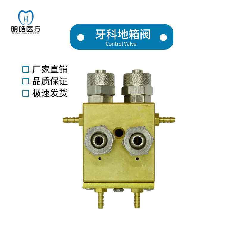 牙科配件综合治疗椅地箱阀集成箱吸吐阀吸唾阀二位阀集成总阀包邮