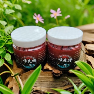 味先锋颗粒饵料钓鱼红色鱼饵软饵鲫鱼鲤鱼野钓黑坑快速上鱼