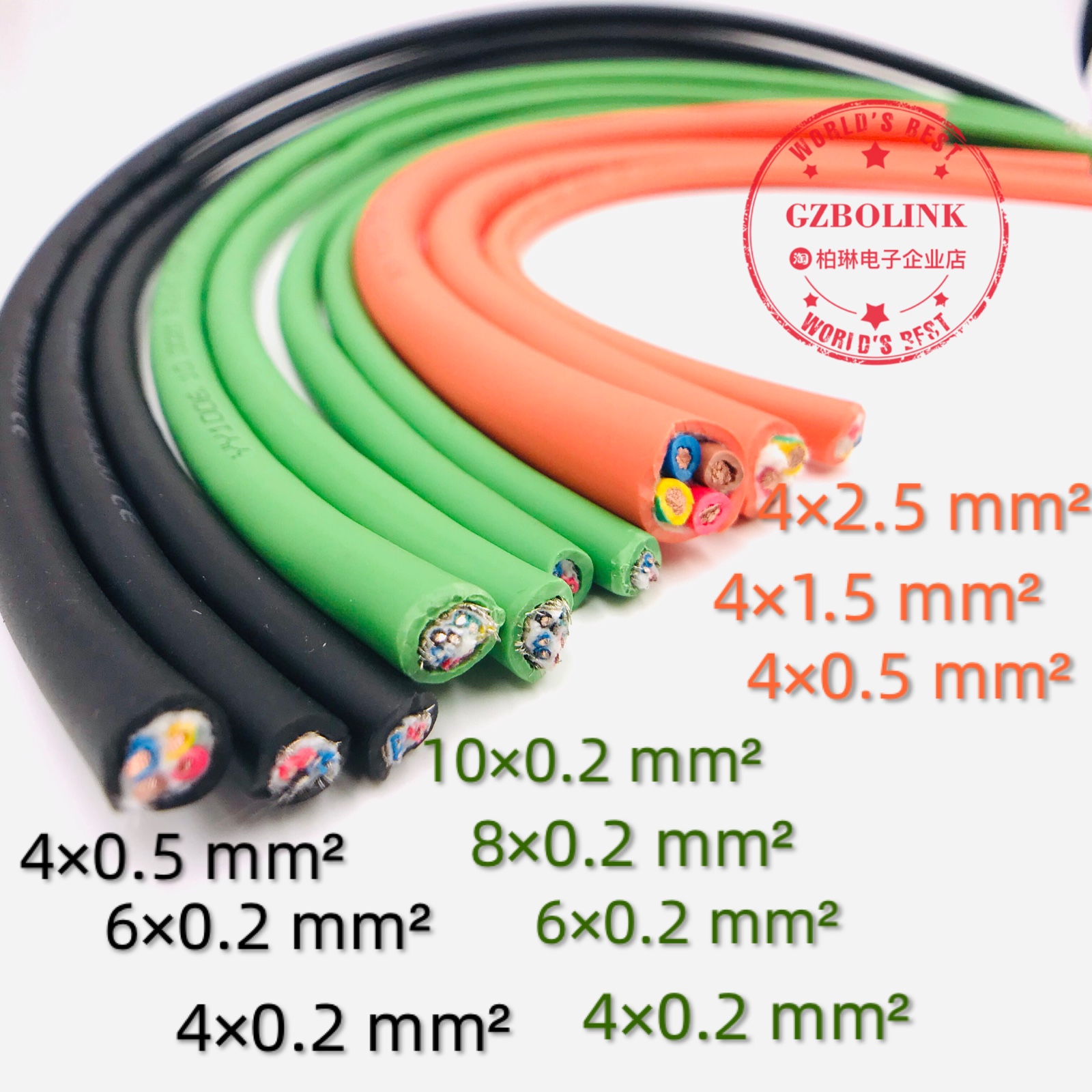 柔性屏蔽线编码器信号动力线缆