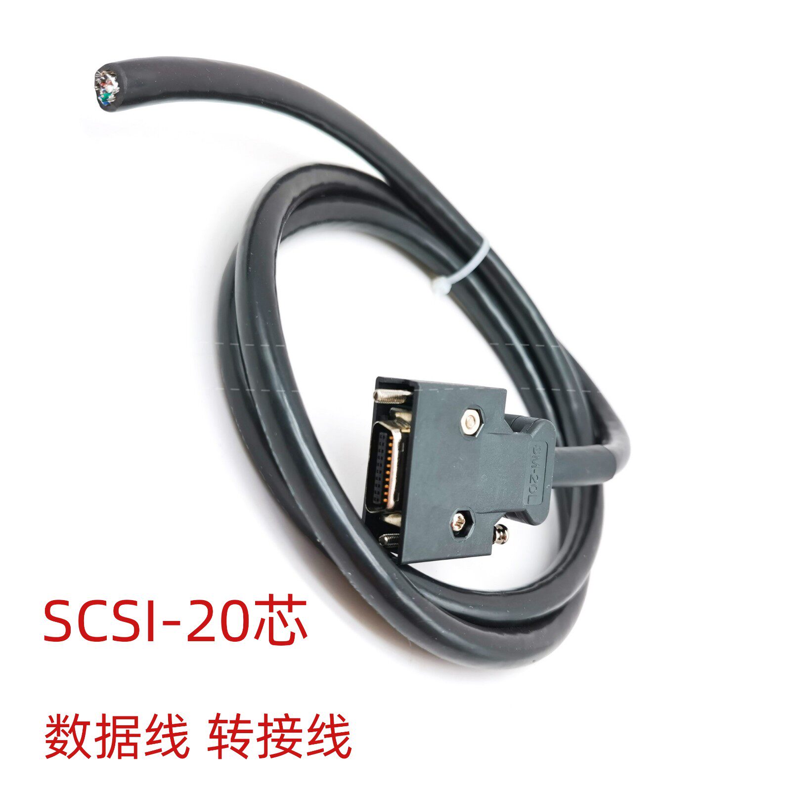 西门子V90伺服控制线 I/O电缆 6SL3260-4MA00-1VB0 20芯 X8控制线