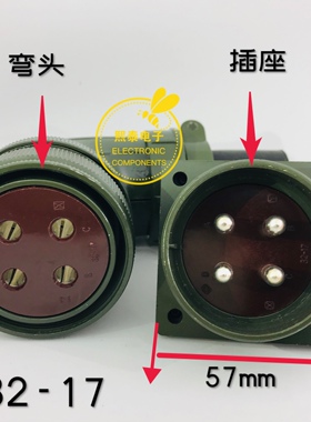 4孔MS3108B航空插头32-17S弯式VW3M5141伺服电机编码器动力线接头