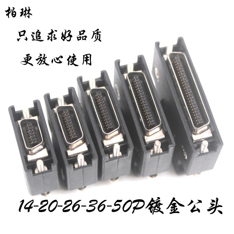 GZBOLINK适用三菱MR-J4JE-10 20 40 70A伺服驱动器插头MR-J3CN1