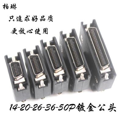GZBOLINK适用三菱MR-J4JE-10 20 40 70A伺服驱动器插头MR-J3CN1