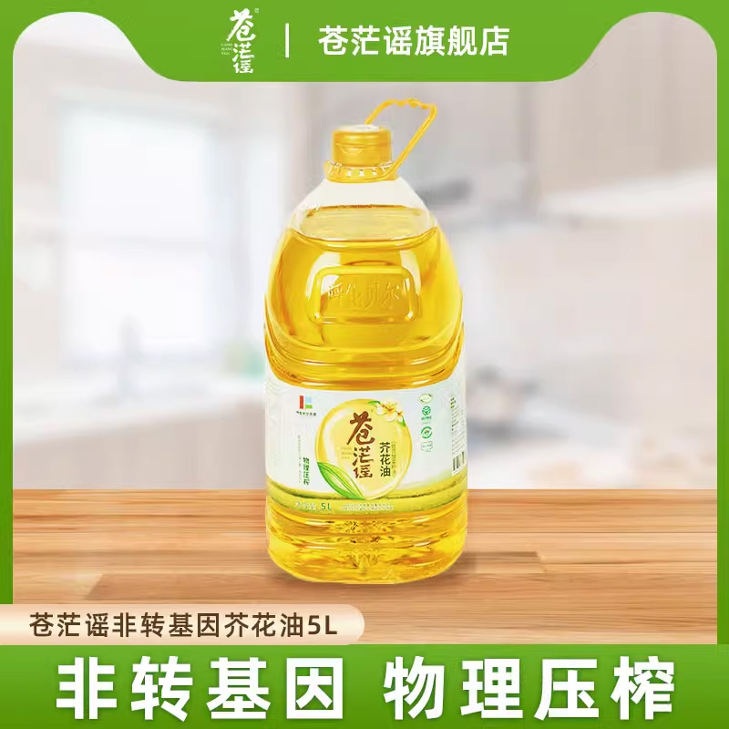 非转基因低芥酸菜籽油苍茫谣