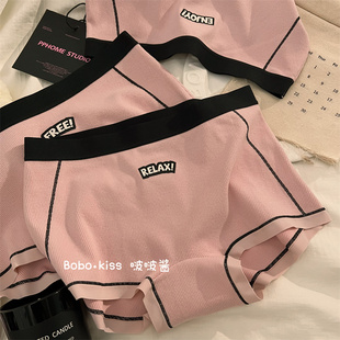 甜酷纯欲风少女粉色内裤女生纯棉裆2025新款高腰四角收腹平角短裤