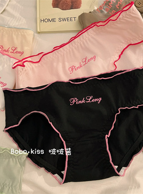 甜美多巴胺黑色纯棉内裤女生全棉抑菌裆中腰2025新款性感三角裤头