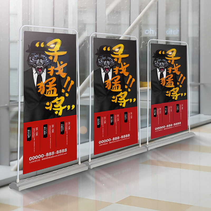 门型展架120x200铁质注水易拉宝室内户外广告打印订制防风海报架