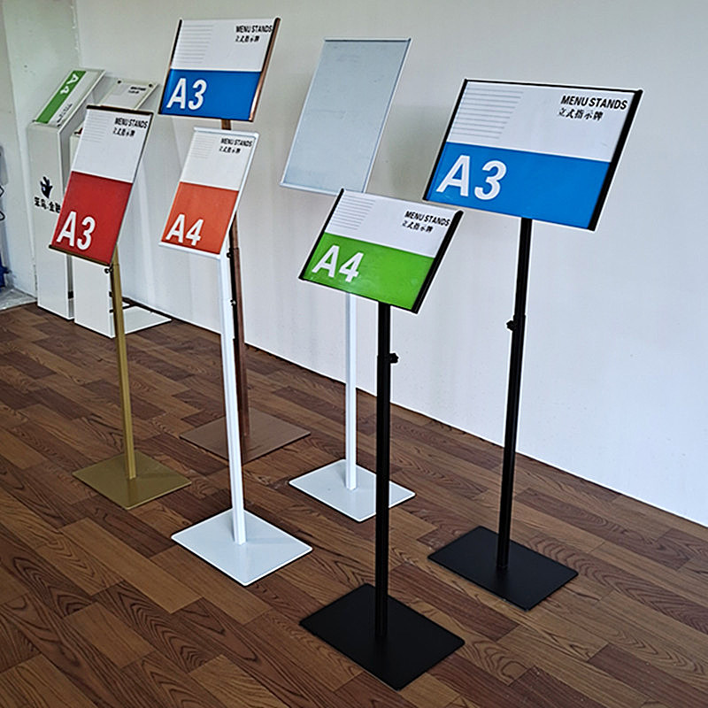 商场立牌a4展示架酒店升降落地
