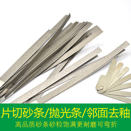 片切砂条牙科抛光条金刚砂磨牙邻面去釉套装测量尺开牙缝口腔材料