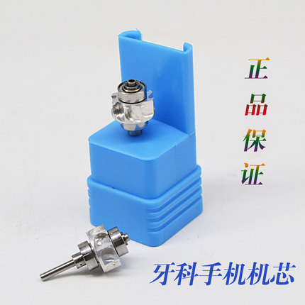 牙科高速手机机芯蛮牛天使之眼陶瓷轴承开放式轴心nsk通用机芯