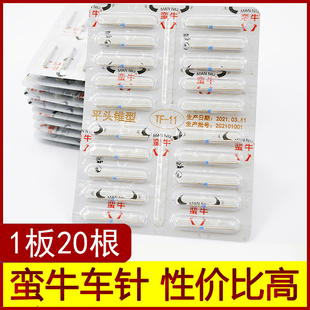 蛮牛车针牙科备牙贴面金刚砂高速手机口腔材料黄标抛光车针球钻