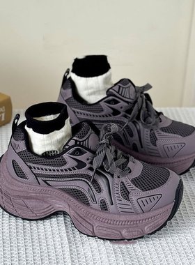 2025秋冬季新款复古紫色老爹鞋厚底增高休闲鞋透气网面运动鞋女鞋