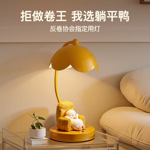 创意新款 饰品房间小物件 躺平鸭台灯摆件卧室床头灯桌面氛围装