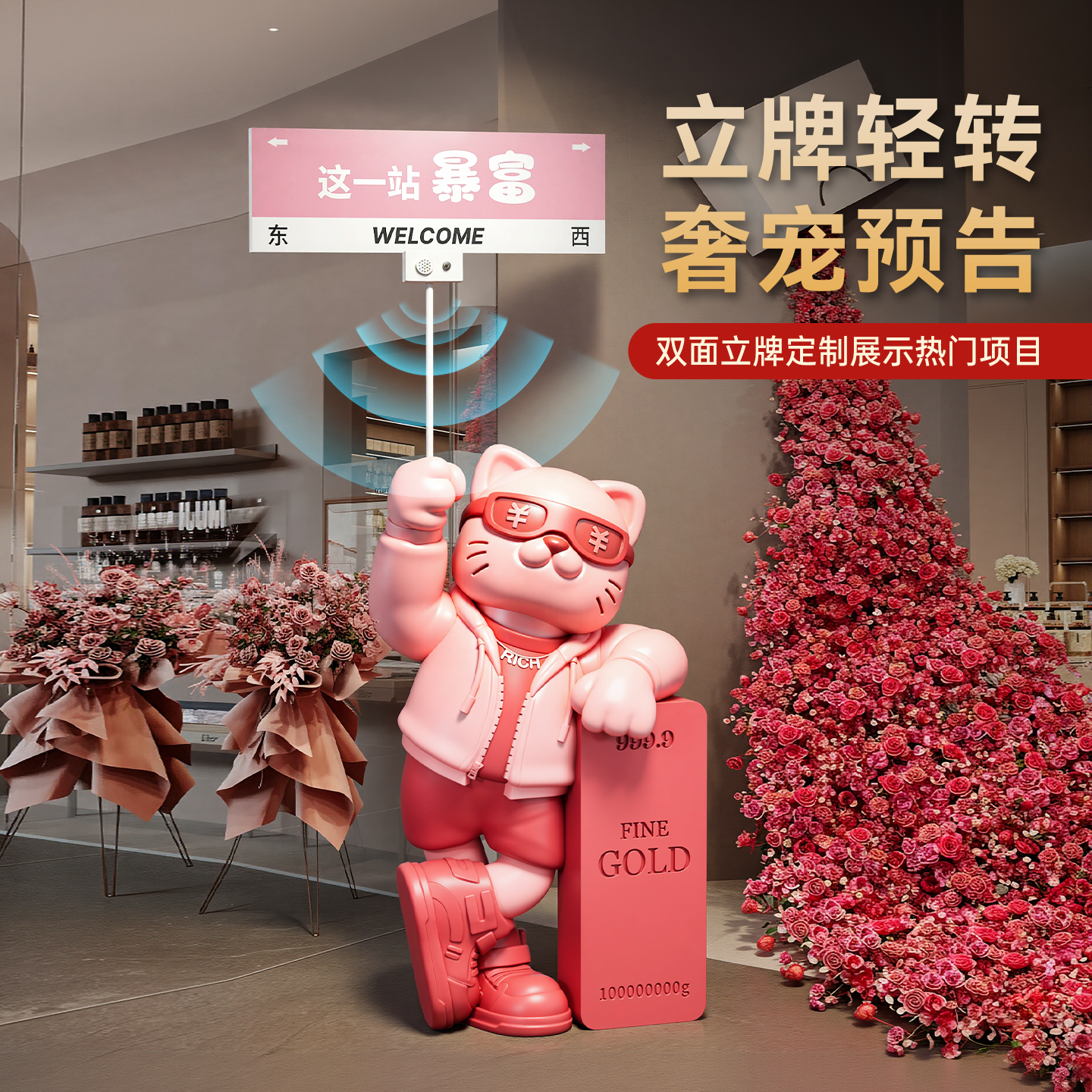 创意2026新款网红大型招财猫摆件开业礼物店铺前台门口高档装饰品,家居饰品,落地摆件,淘宝优惠券,粉丝福利购,淘宝优惠卷