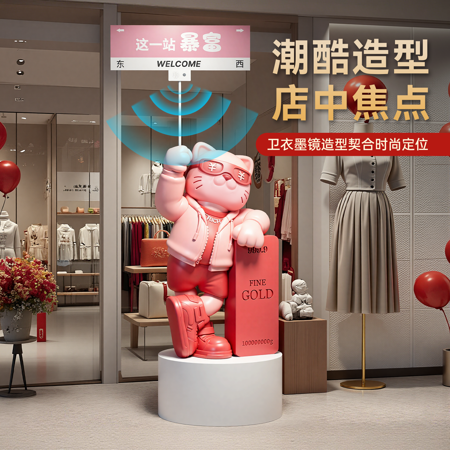 招财猫开业礼物迎宾落地摆件服装店铺前台网红门口装饰实用灯牌,家居饰品,落地摆件,淘宝优惠券,粉丝福利购,淘宝优惠卷
