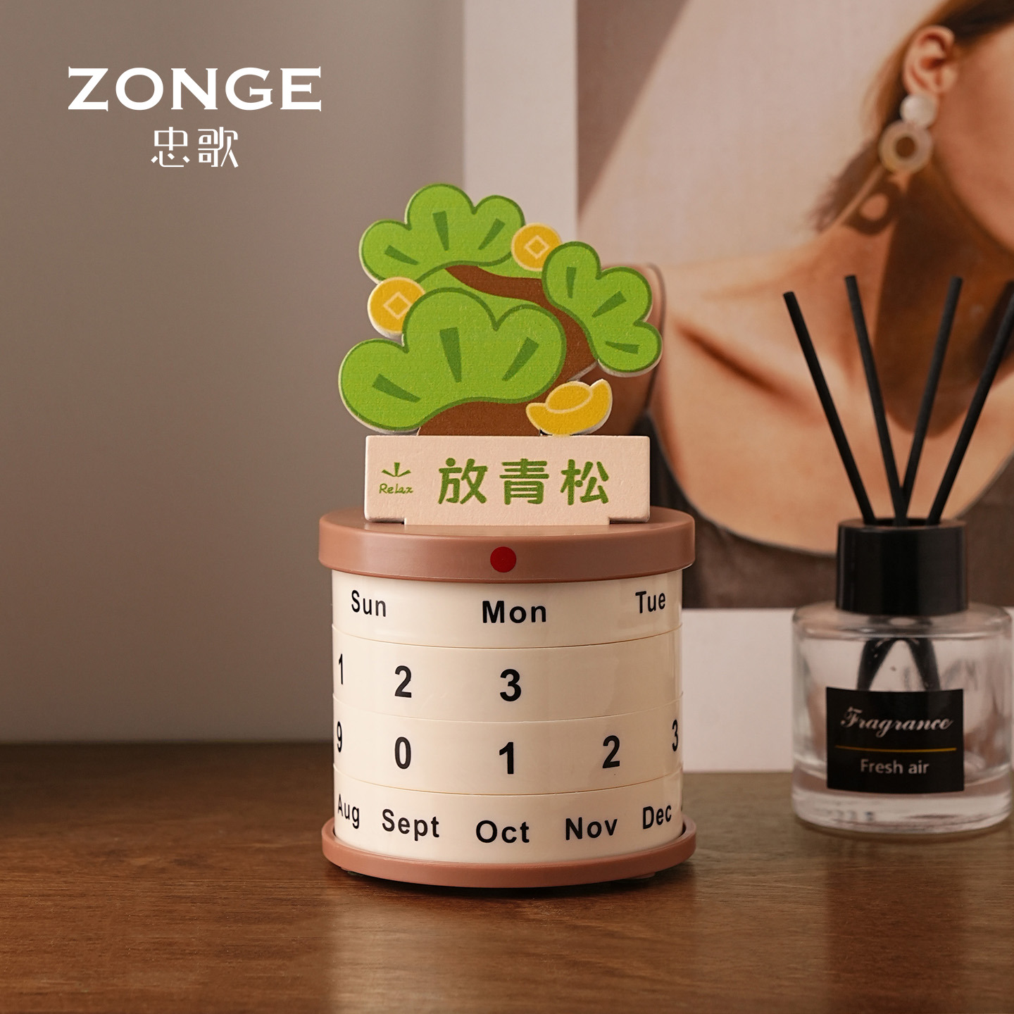 日历万年历有钱花创意工位装饰