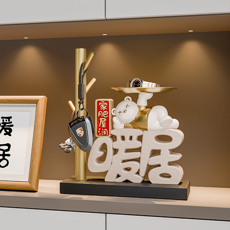 覆古文字暖居熊玄关钥匙收纳摆件家居饰品电视柜桌面乔迁新居礼品,家居饰品,装饰摆件,淘宝优惠券,粉丝福利购,淘宝优惠卷