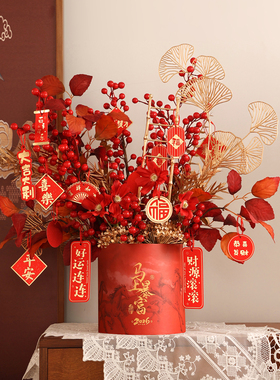 【马上暴富】2026新年装饰年宵花