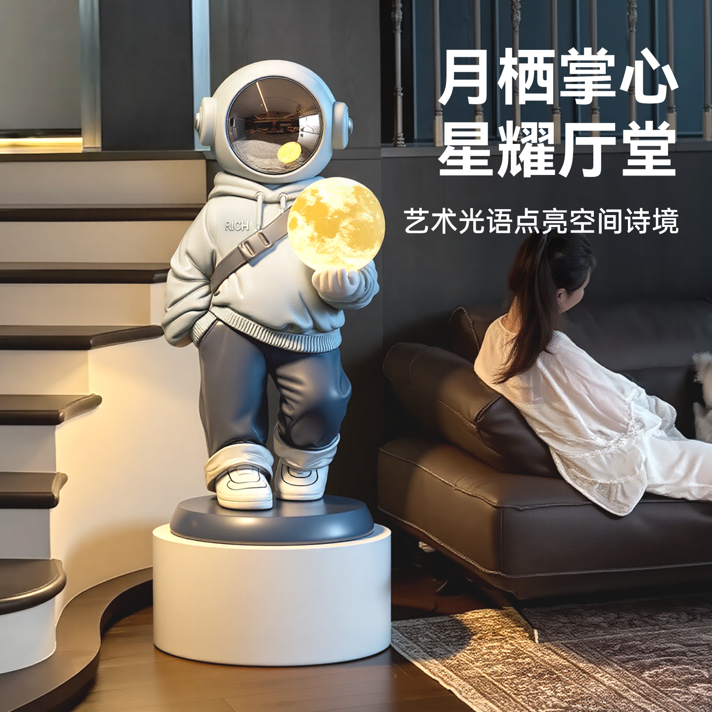 太空人摆件装饰乔迁礼物