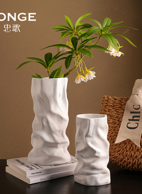 创意黑白褶皱纸袋花瓶摆件客厅插花水培鲜花瓶景德镇陶瓷软装饰品