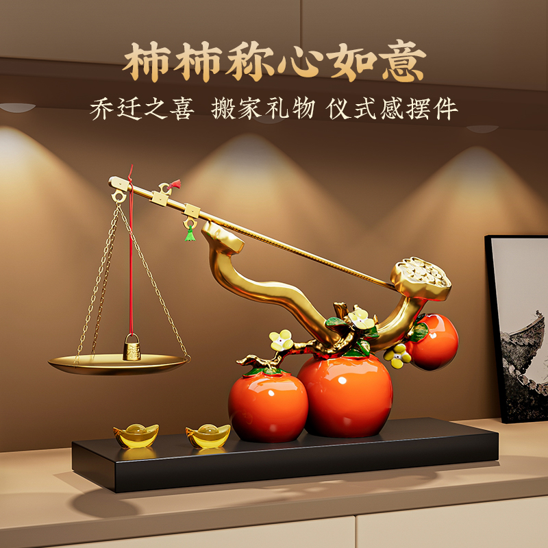 事事称心如意乔迁之喜入宅礼物全套2025搬家仪式用品摆件轻奢高档