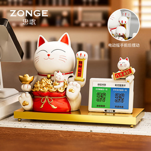 2026新款自动招手招财猫摆件开业礼物前台店铺大吉生意兴隆聚宝盆