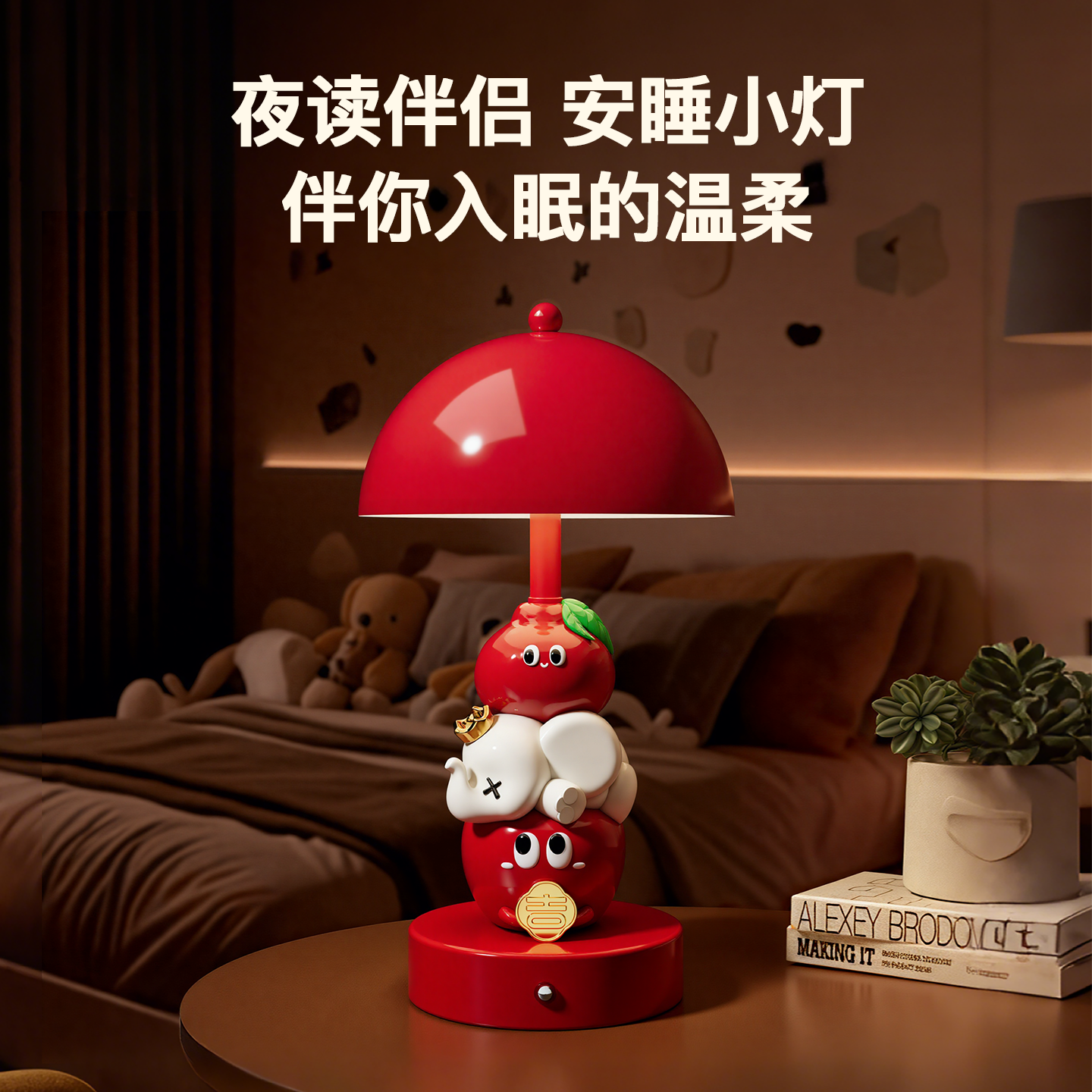 2025创意新款平安吉象摆件台灯