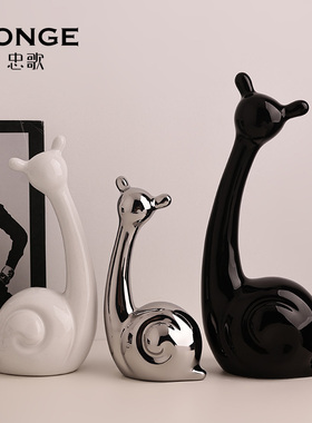 创意蜗牛三口之家摆件家居饰品现代轻奢高档酒柜装饰品小摆设陶瓷