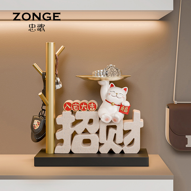 忠歌招财猫文字创意玄关收纳