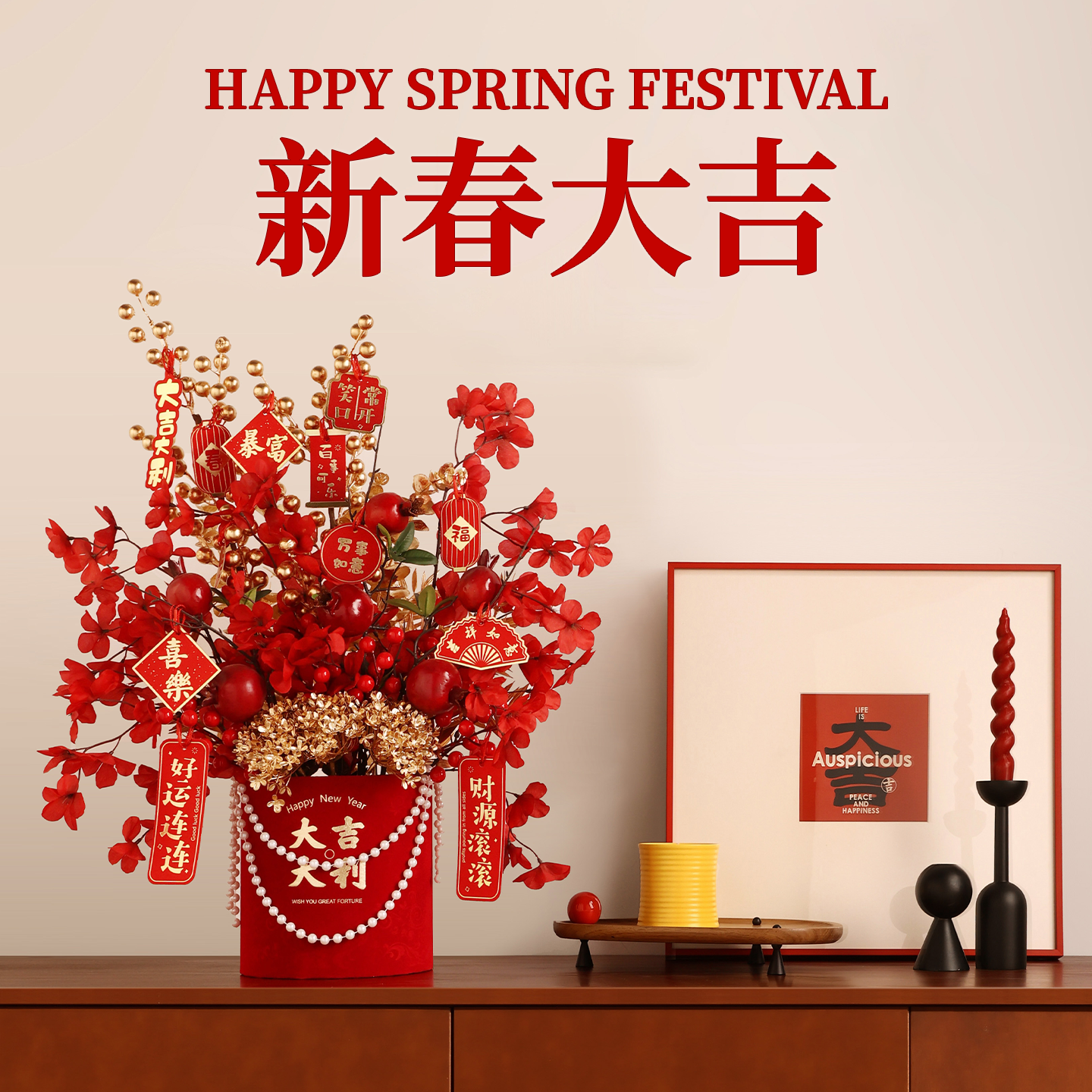 马年春节柿柿如意装饰摆件2026年新款过年花束年宵花福桶红色喜庆,家居饰品,桌面摆件,淘宝优惠券,粉丝福利购,淘宝优惠卷