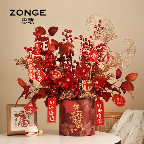 【年年有鱼】2026乔迁装饰仿真花