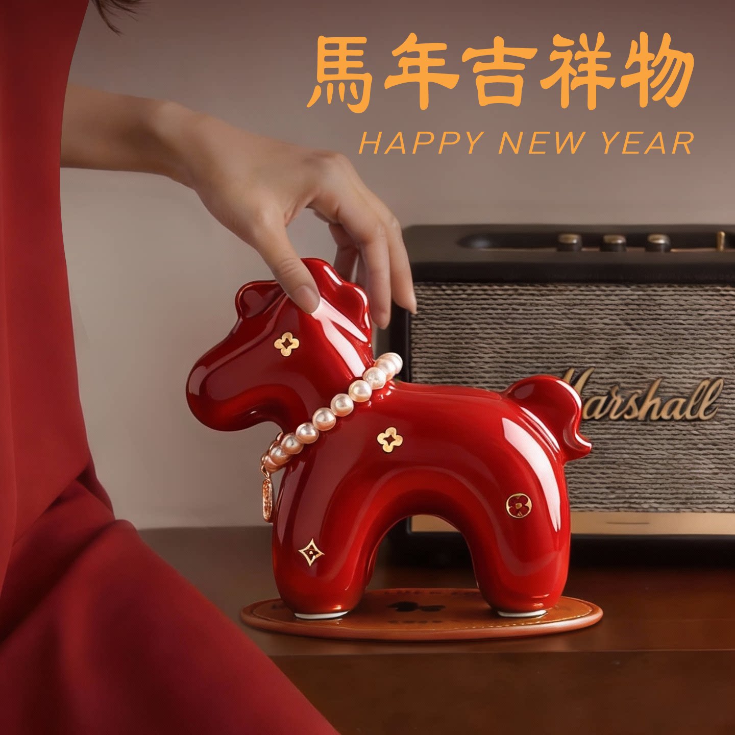 2026新款马年吉祥物公仔本命年礼物生日陶瓷红色装饰生肖小马摆件