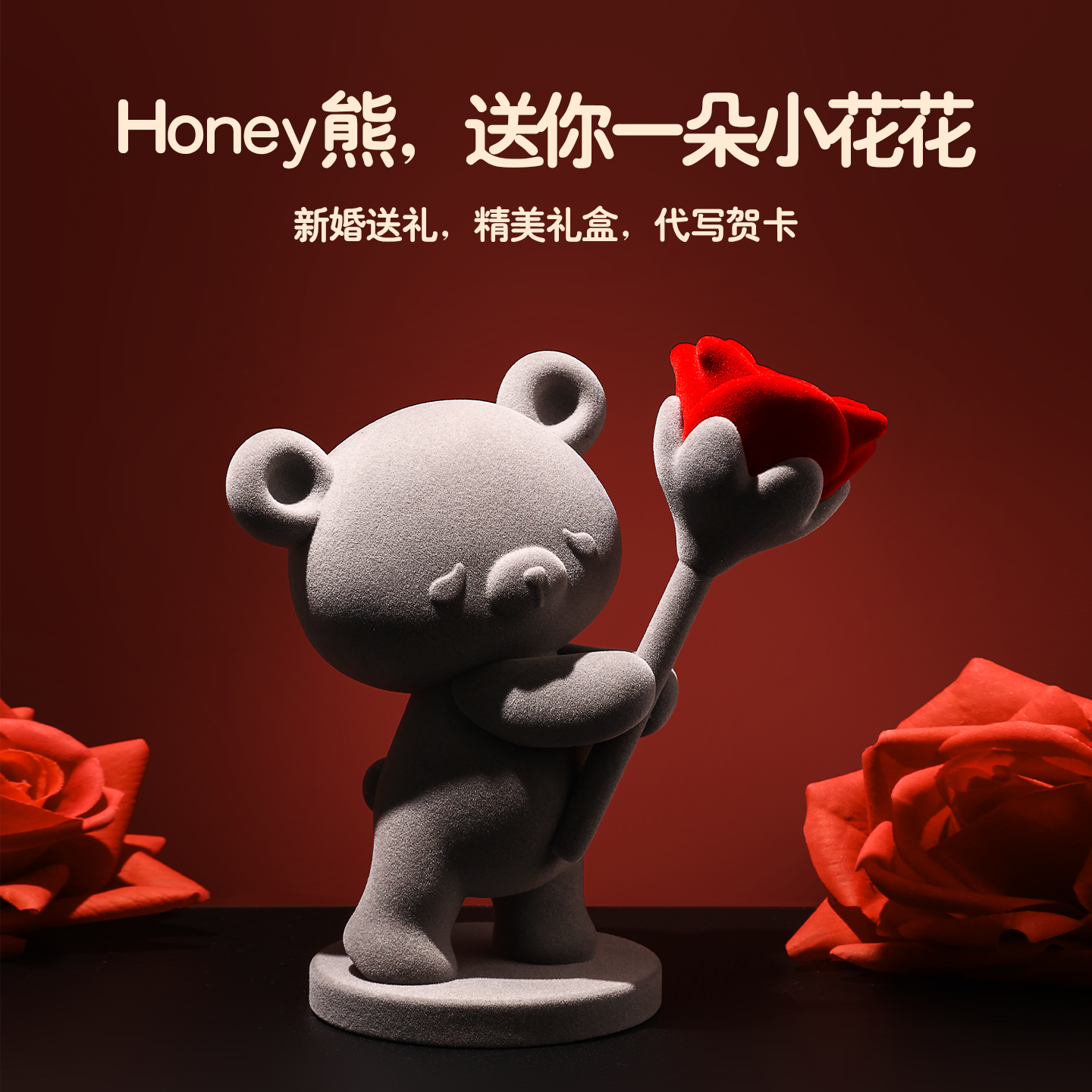 高档创意摆件送新娘新郎新婚礼物客厅电视柜结婚婚房装饰品布置,家居饰品,装饰摆件,淘宝优惠券,粉丝福利购,淘宝优惠卷