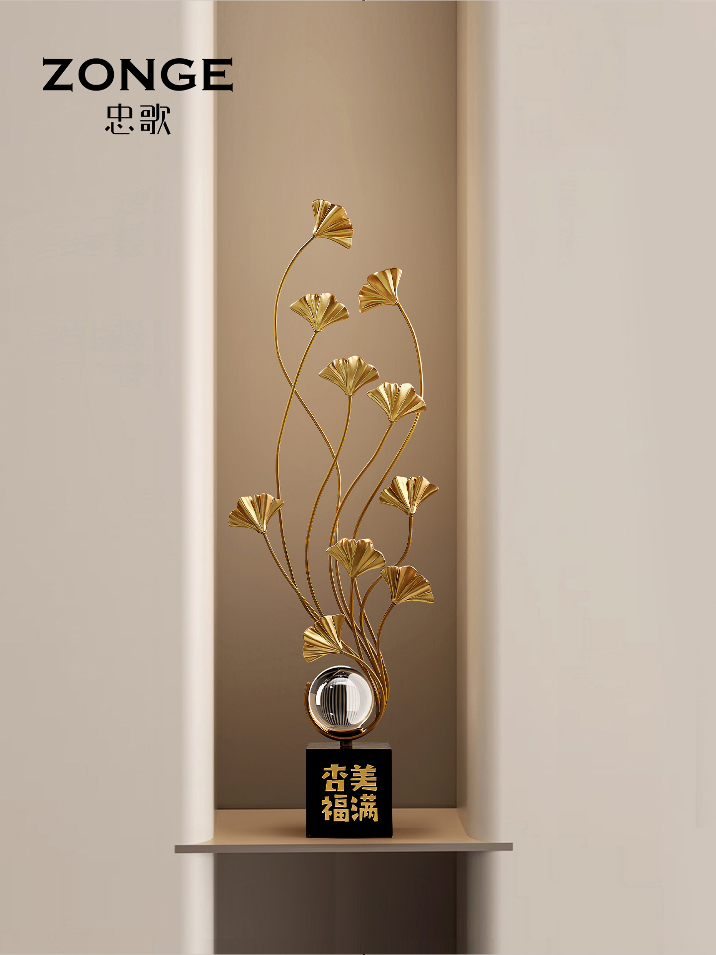 银杏叶玄关装饰落地摆件轻奢高档客厅电视柜壁龛搬家乔迁新居礼物