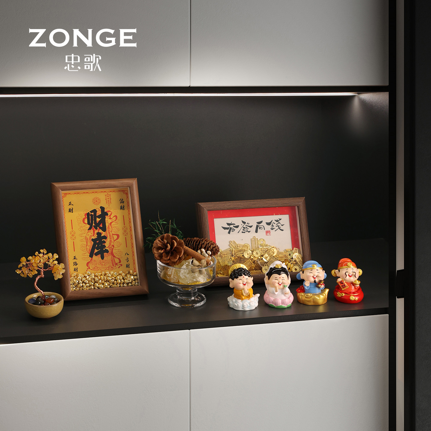 创意卡通财神爷摆件客厅玄关电视