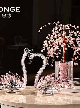 情侣水晶天鹅摆件家居饰品发财树电视柜轻奢高档新房子结婚礼物