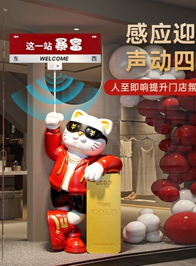 新款招财猫摆件前台高档装饰品