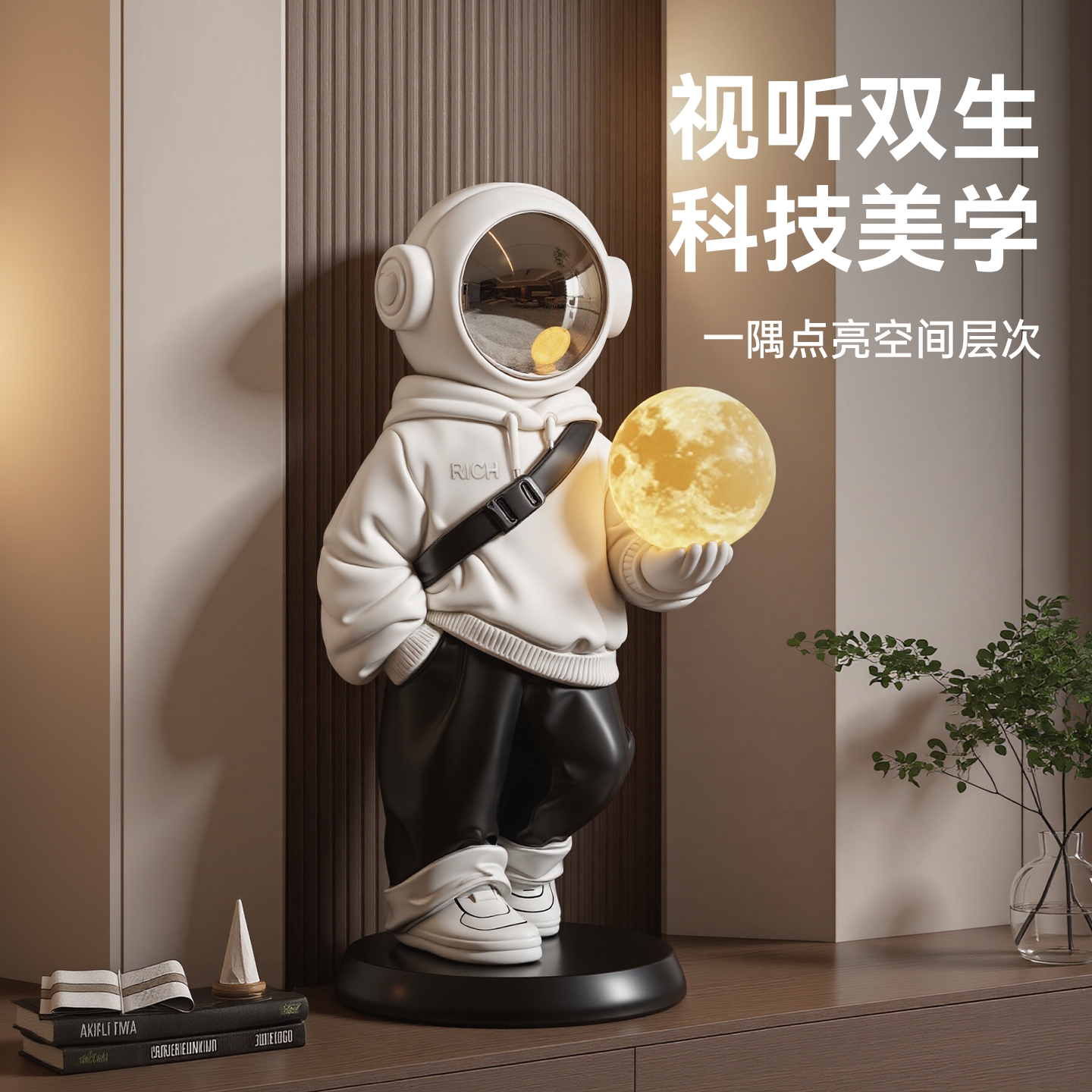 宇航员摆件现代简约装饰品