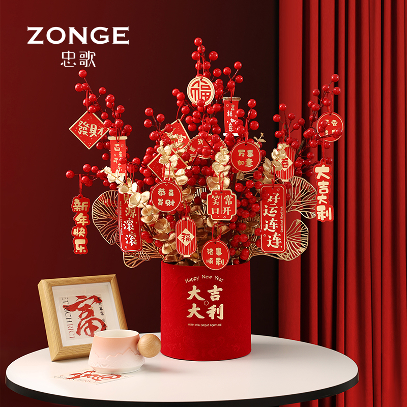 【成品发货】忠歌年宵花福桶