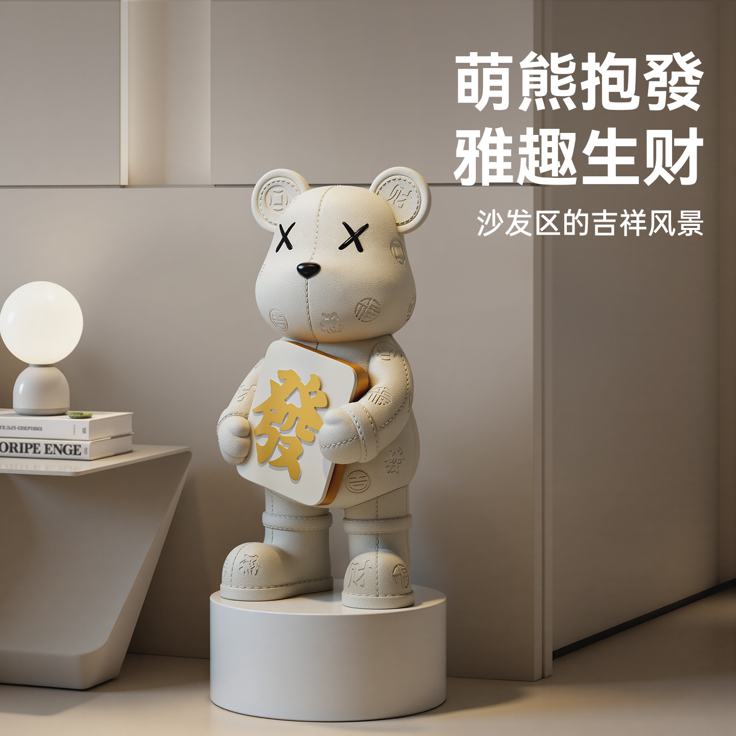 2025创意新款暴力熊落地摆件装饰