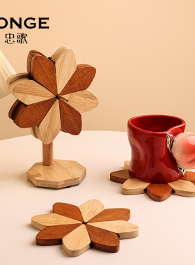 全实木风车餐桌隔热垫防烫耐高温创意摆件折叠乔迁新居布置送朋友