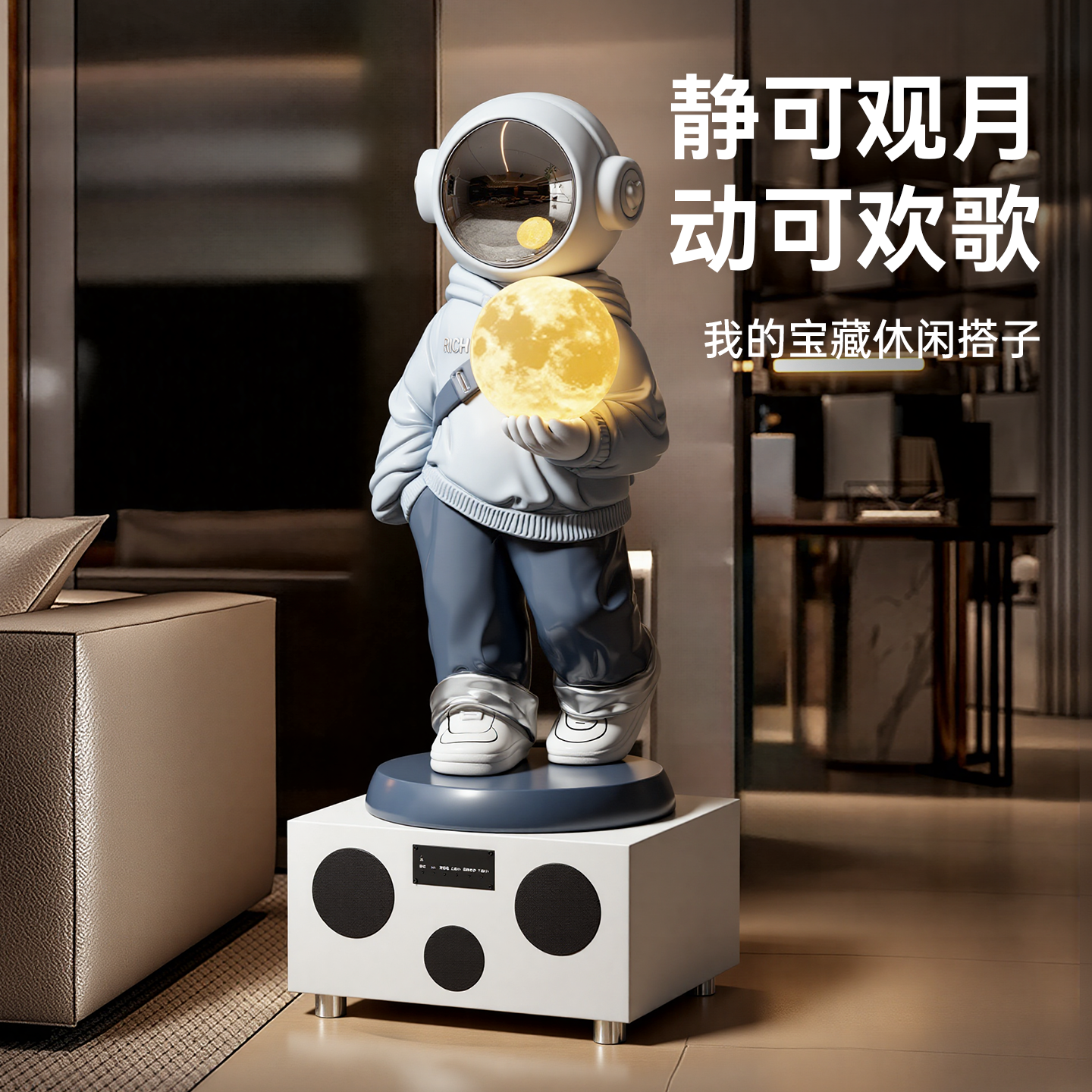 卡通宇航员落地灯摆件装饰