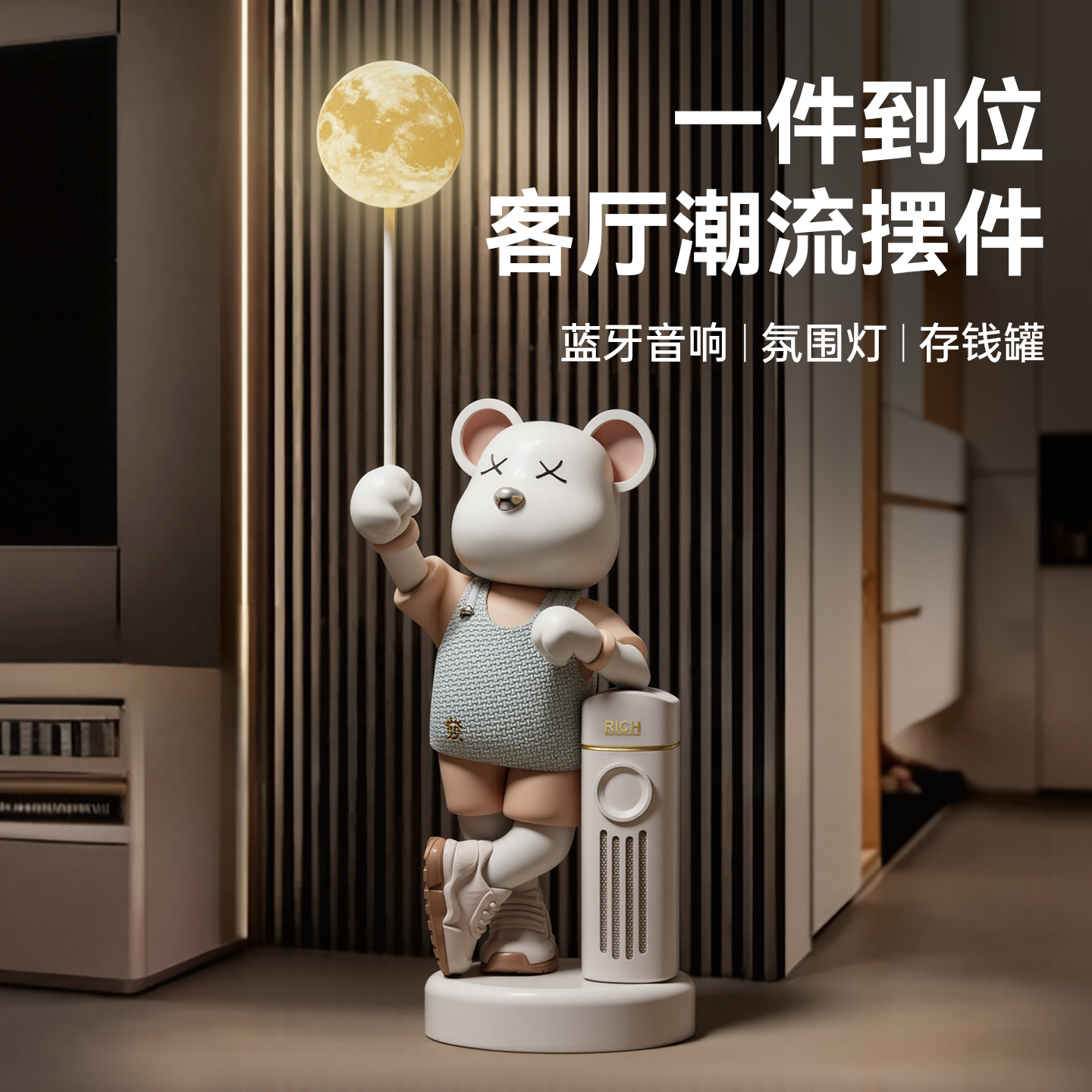 创意暴力熊摆件忠歌大型落地灯