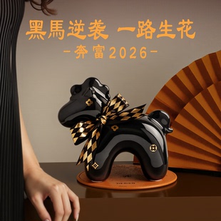 好运马陶瓷创意生肖文创新年装饰品轻奢客厅酒柜玄关摆件过年礼物