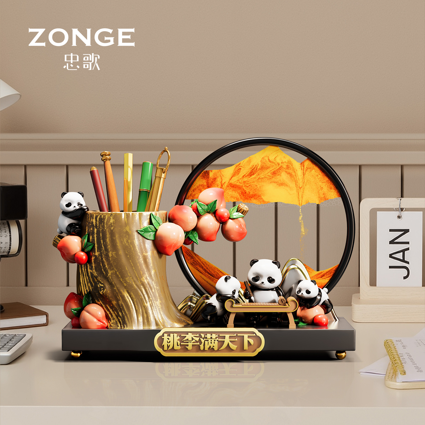 创意熊猫笔筒摆件流沙画有纪念意义的毕业礼物送老师办公桌面装饰