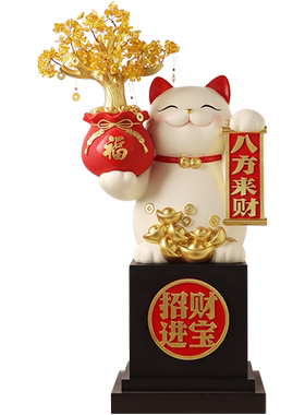 忠歌招财猫发财树落地摆件