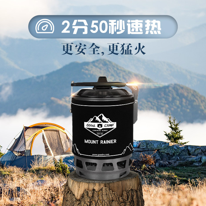 固特丙烷雷尼尔快烧杯户外便携野营聚能环猛火热水烧水壶装备