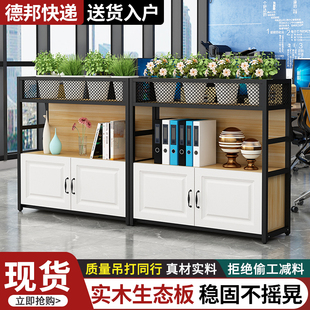 花槽柜屏风隔断柜办公室矮柜置物柜简约现代铁艺花架对开门储物柜